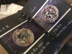 -Gather pizza