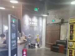 -KAKA·实景密室(马嘶巷店)