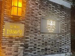 -西郊壹号