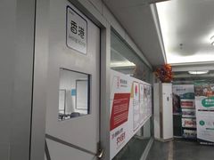 -朗阁·雅思托福·留学英语·国际学校(国贸校区)