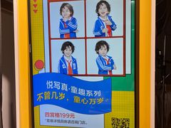 -方快-照相馆(浦电路店)