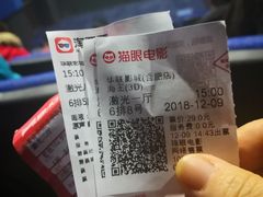 -华联影城(蒙城路店)