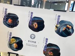 -眷村阿嬷(花城汇店)