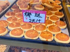 -津嘉蛋糕坊(西华路店)