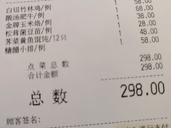 -丰收日·小海鲜·沪上家宴(顾村正大店)