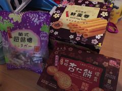 -钜记手信(兴华楼店)