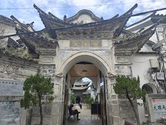 -大理古城