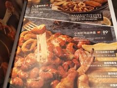 -必胜客(棠下店)