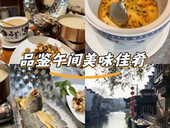 -俏陵轩·南京本土菜(奥体博览中心店)