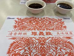 -振鼎鸡(福州路店)