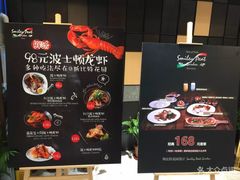 -斯比特花园西餐厅(东方商厦店)
