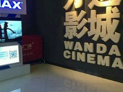 -万达广场(桂林高新店)