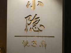 -小隐(淮海路店)