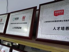 -CGWANG王氏教育(上海校区)