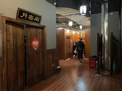 -MAX伯爵沉浸式超级游戏体验馆·实景桌游·剧本杀(小时代店)
