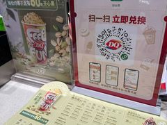 -DQ·蛋糕·冰淇淋(虹口龙之梦店)