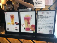 -书亦烧仙草(印象汇都市店)