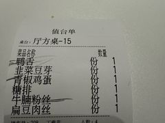 -金锅小厨(乐活街店)