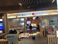 门面-喜来稀肉(北外滩白玉兰广场店)