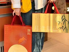 -詹记桃酥(包河万达店)