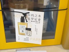 -Olé精品超市(上海虹桥南丰城店)