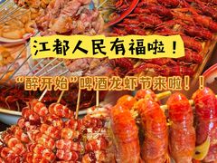 -金鹰国际购物中心(江都店)