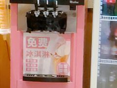 -彤德莱牛肉火锅(双港店)