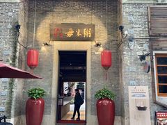 -大良毋米粥(锦龙路总店)