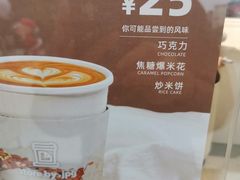 -JPG canteen(广州乐峰广场店)