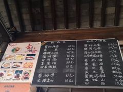 -忆秦园小笼包(惠山古镇总店)