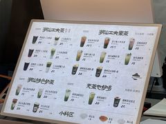 -茶月山·潮汕工夫茶饮(乐峰广场店)