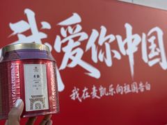 -大商麦凯乐(大连总店)