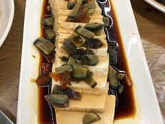 皮蛋豆腐-七里湘·湖南小炒