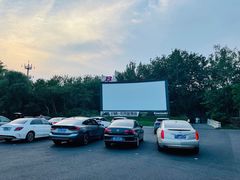 -枫花园汽车电影院(朝阳公园店)