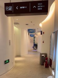 -天津伊美尔医疗整形美容专科医院