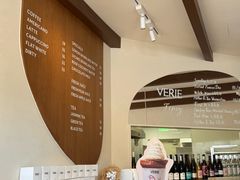 -VERIE BAKEHOUSE
