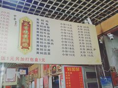 -灿阳斋黄焖鸡米饭(鸣新东路店)