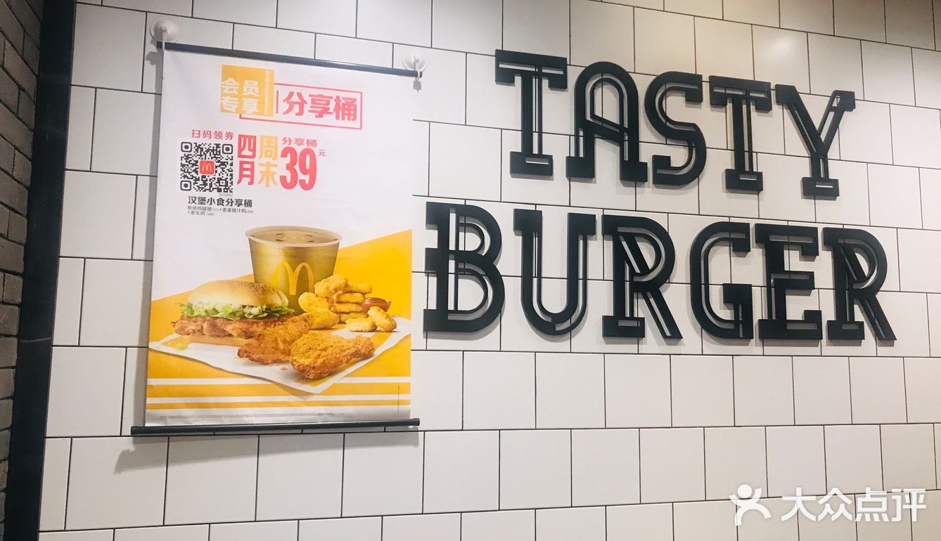最爱炸鸡的我怎么能错过呢，想想鸡块、麦麦脆汁鸡