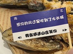 -何适山庄 ·可团建(水长城P2停车场店)