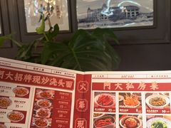 -阿大排档(长春这有山店)