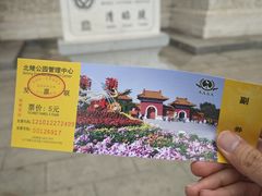 -北陵公园