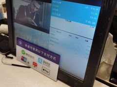 账单-巴黎贝甜(大宁国际商业广场店)