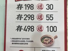 -赵财财·肠粉·煲仔饭(华润万象城店)
