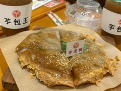 -芋包王闽南茶楼(八市店)