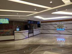 -英皇电影城(英皇集团中心IMAX店)