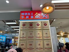 -大师傅金奖啤酒鱼(西街口总店)