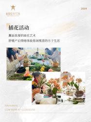 点击看大图 -新寰亚月子会所(金鸡湖凯宾店)