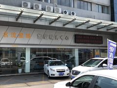 -上海名流星域汽车服务有限公司(内江路店)