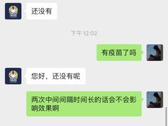-萌兽医馆·眼科·异宠专科(三里屯店)