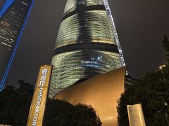 -上海中心大厦